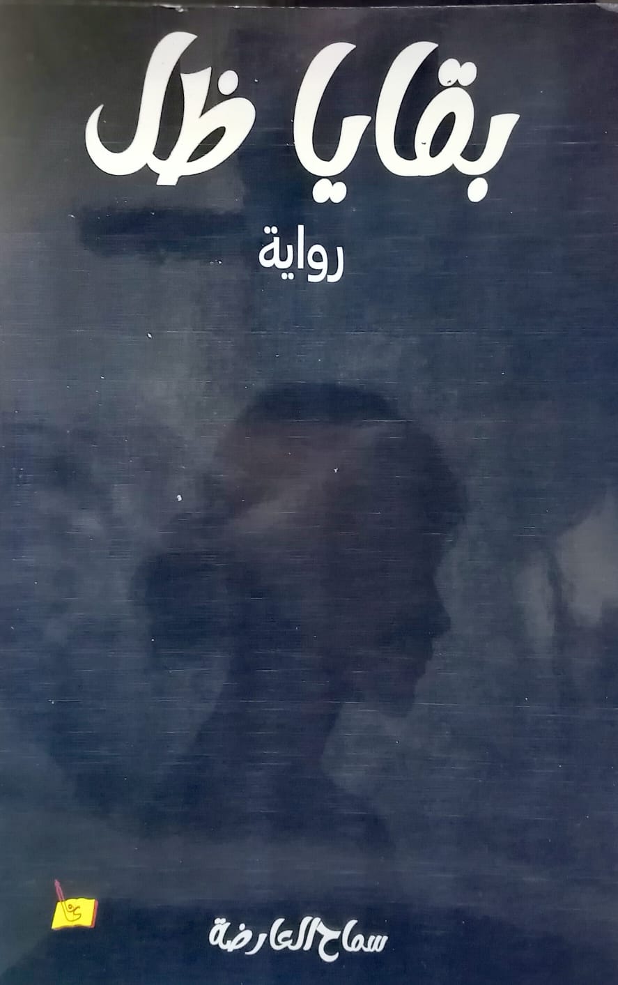 دار يافا للنشر و التوزيع