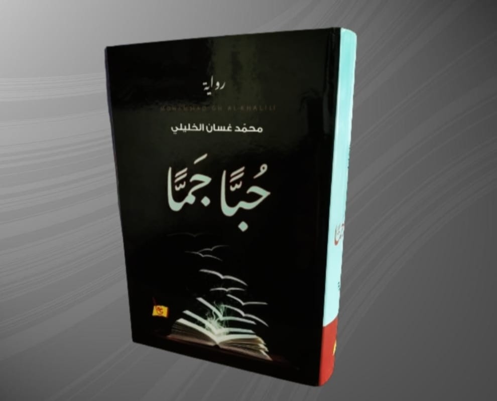 دار يافا للنشر و التوزيع
