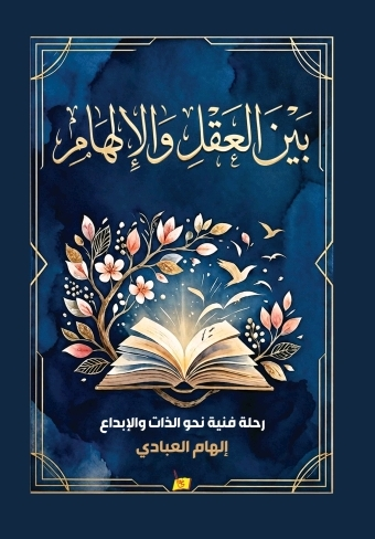 دار يافا للنشر و التوزيع