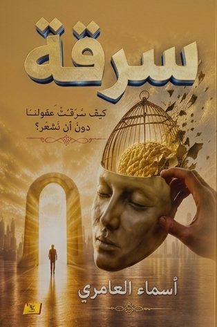 دار يافا للنشر و التوزيع