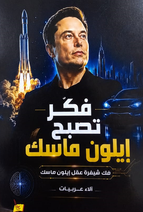 دار يافا للنشر و التوزيع
