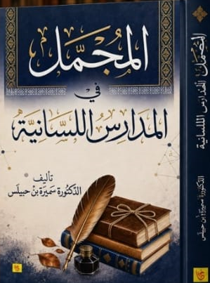 دار يافا للنشر و التوزيع