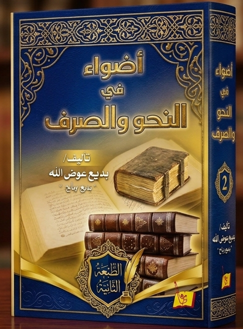 دار يافا للنشر و التوزيع